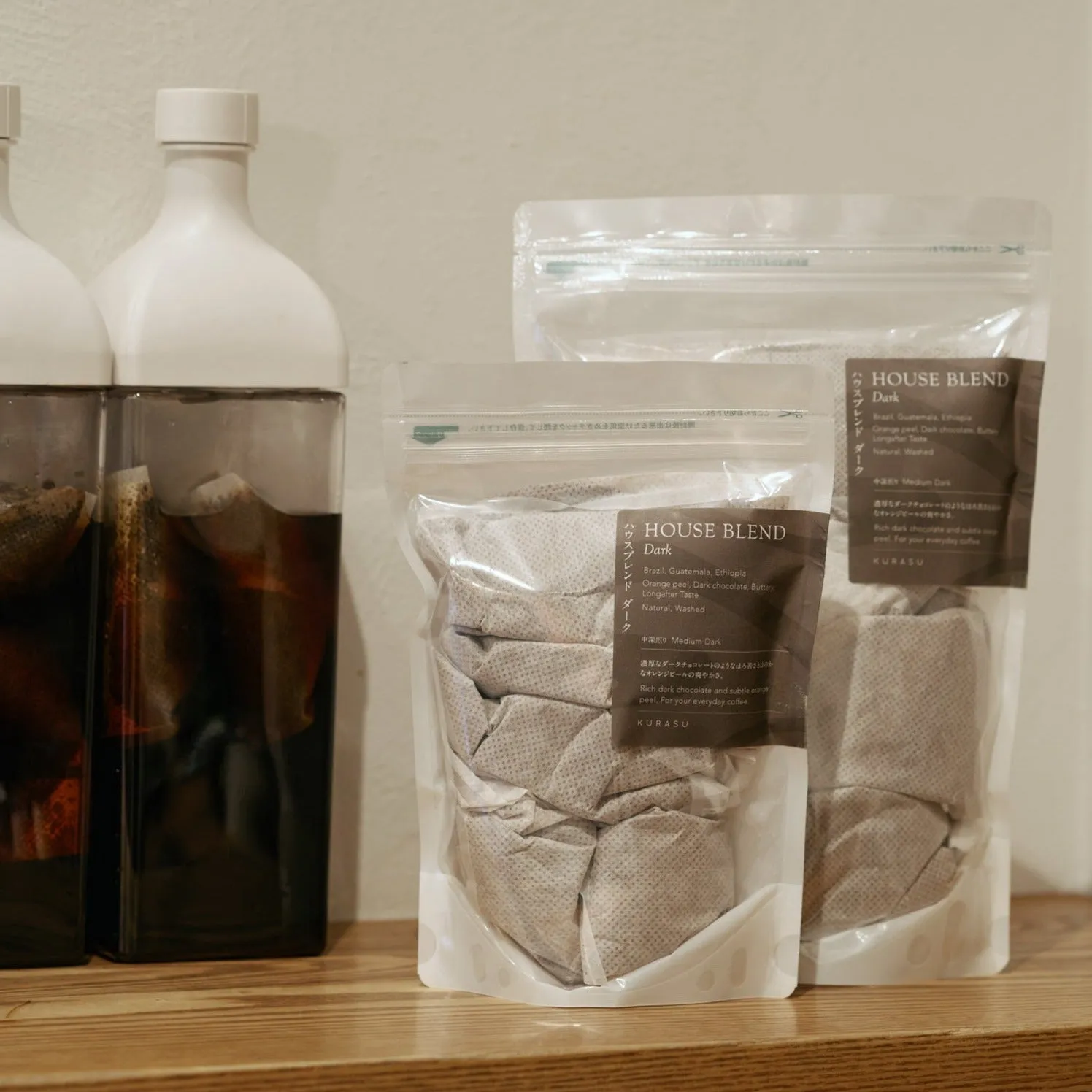 Cold Brew Bag