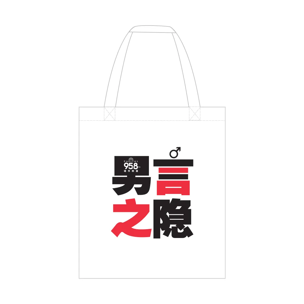 Cotton Canvas Tote Bag